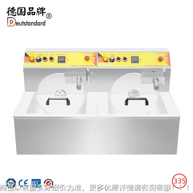 巧克力LHJ调温机机巧克融化电热商用巧克力力融化机力白巧克融化