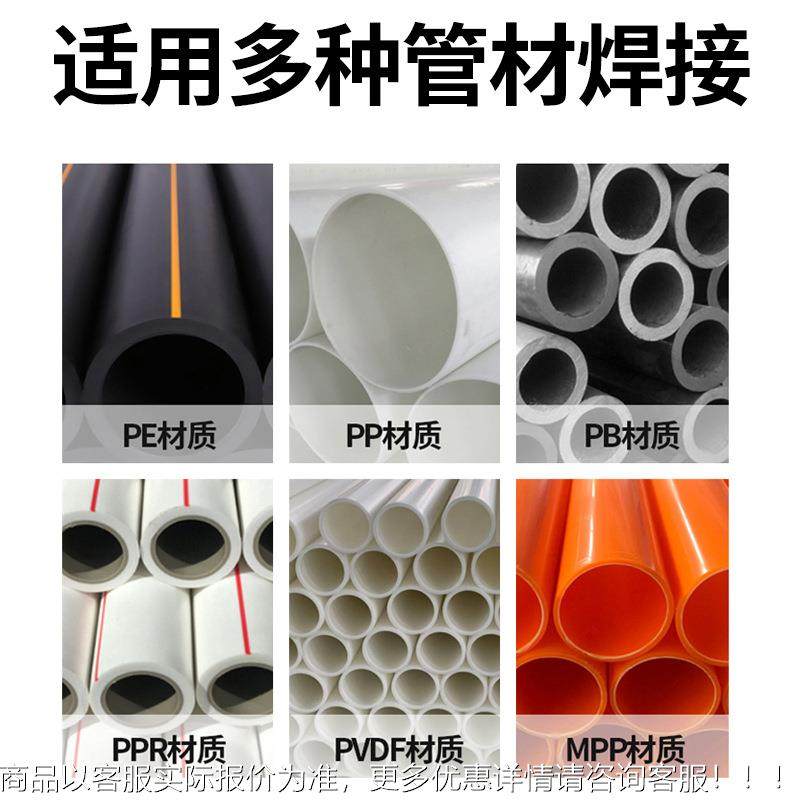 手摇6PE管对接焊QBL/机手动式热熔机 3-160200/250管道焊热熔焊管,机械设备,研磨机,淘宝优惠券,粉丝福利购,淘宝优惠卷