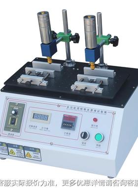 多功能耐验磨试机橡皮酒精钢丝绒擦耐摩测LB-NM2仪丝印涂层试耐磨