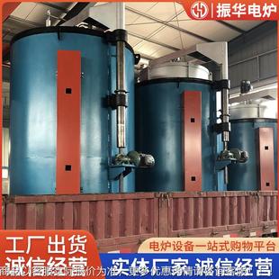 井式加热炉高烤温马弗炉式工业箱井咨询回炉火热处理回火炉