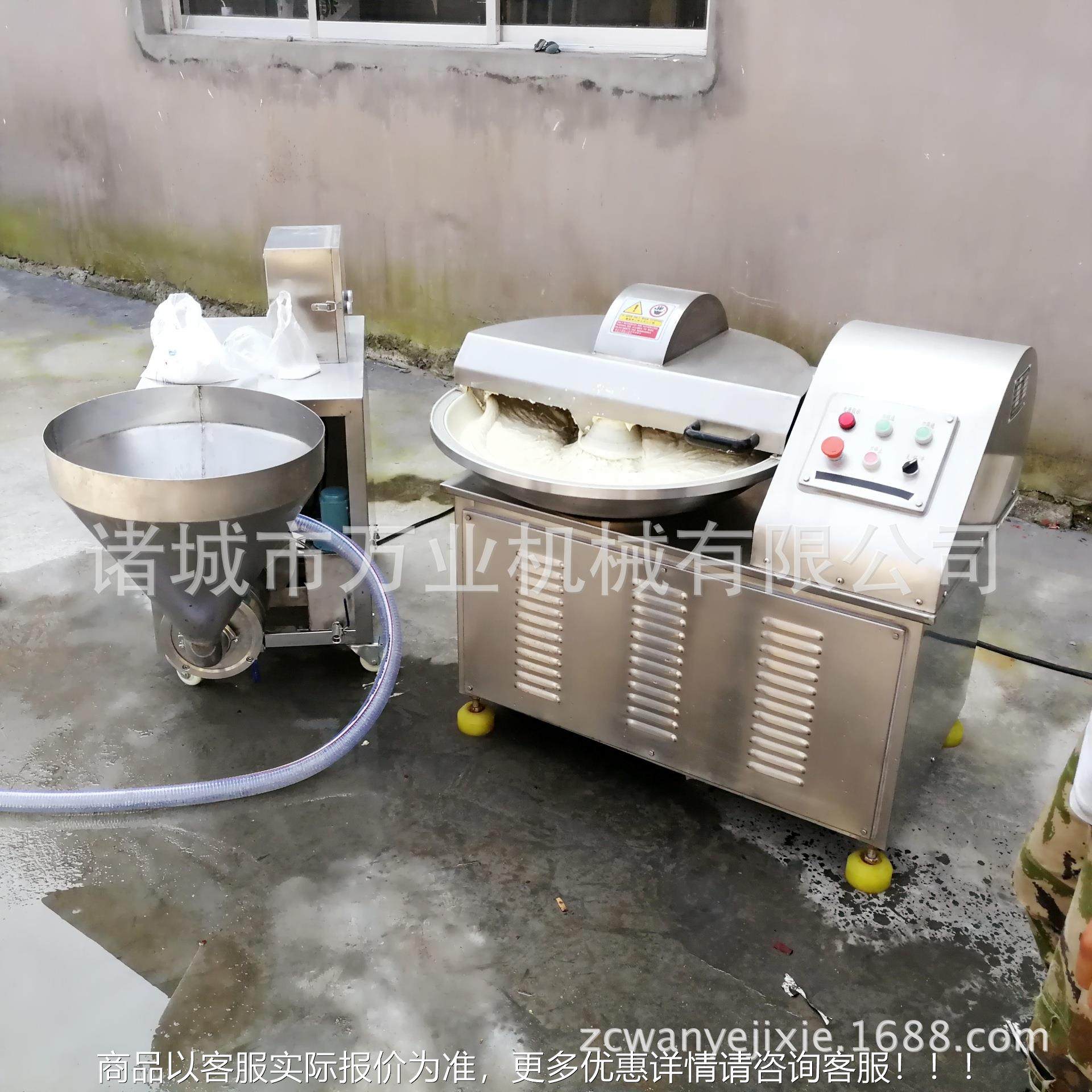 厂家供应供应蔬菜豆斩拌机 千叶腐小型专斩机 支40持拌业定制,清洗/食品/商业设备,肉制品加工设备,淘宝优惠券,粉丝福利购,淘宝优惠卷