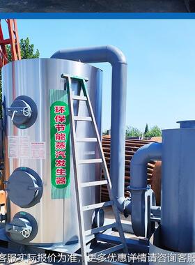 立燃油式燃气汽蒸UZQ汽发生器燃液化气蒸锅炉工业燃油燃气自然 循