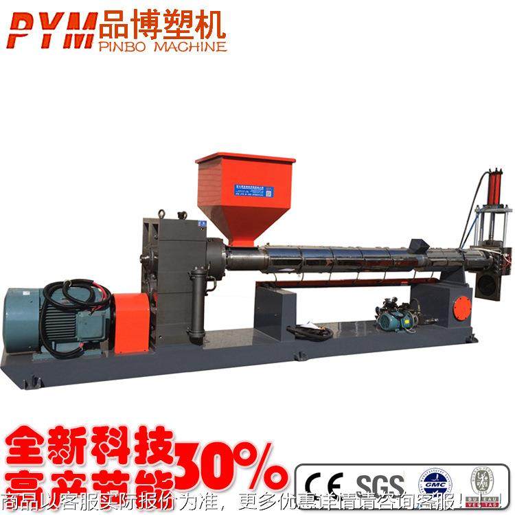厂家销售单机废旧塑料造机 颗A粒再粒生机水拉条SAB PPB PC欢迎咨,机械设备,研磨机,淘宝优惠券,粉丝福利购,淘宝优惠卷
