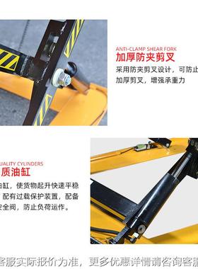 叉新力特动平台车U形E形平台固定平台剪式升降车台防夹ZRK手H电U