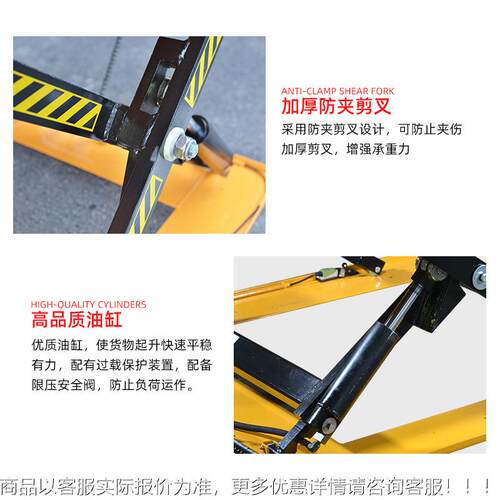 叉新力特动平台车U形E形平台固定平台剪式升降车台防夹ZRK手H电U