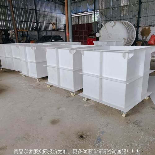 东厂山槽家供应 HY-CPP PP水 电解槽 PPH一体立式槽酸洗槽