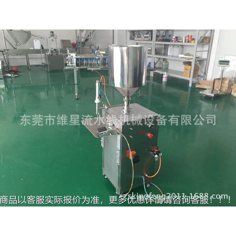 膏体灌装机粘稠洗发水沐浴露立式灌装机日化气动 指甲油灌装机,办公设备/耗材/相关服务,灌装机,淘宝优惠券,粉丝福利购,淘宝优惠卷