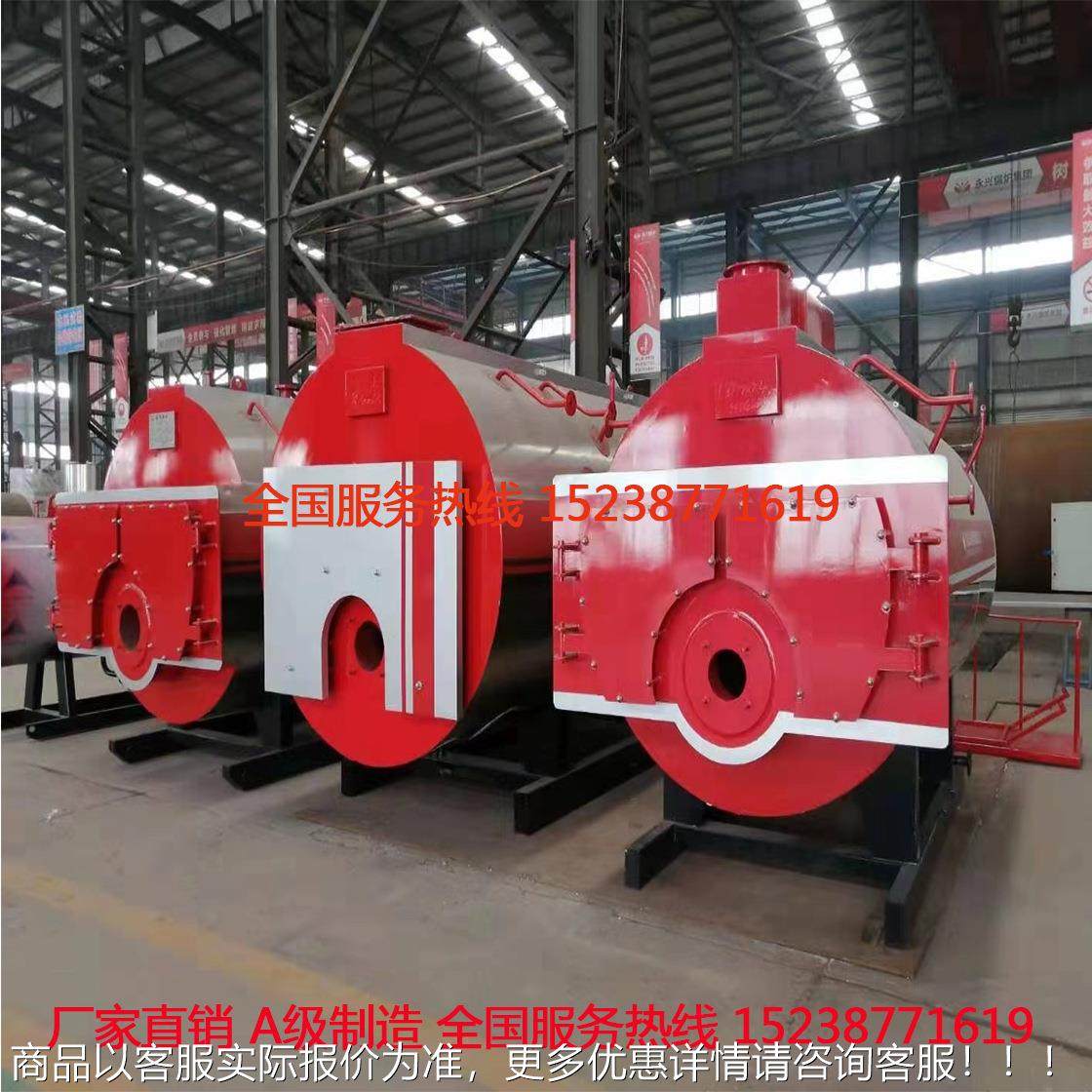 永兴WNS-0.5吨燃气油气热WNS-0.5水锅炉用油卧式燃热水锅炉供暖热,机械设备,锅炉,淘宝优惠券,粉丝福利购,淘宝优惠卷