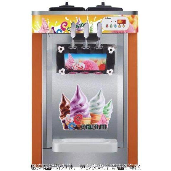 22软L台式三色冰淇淋,冰淇冰机,MQ-L22PA淇淋淋机,三色冰淇淋,清洗/食品/商业设备,易拉罐生产设备,淘宝优惠券,粉丝福利购,淘宝优惠卷