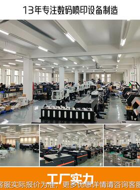 宝采墨烫画打印机6cm宽幅bc11T恤t数码0印花机df柯式白烫画机