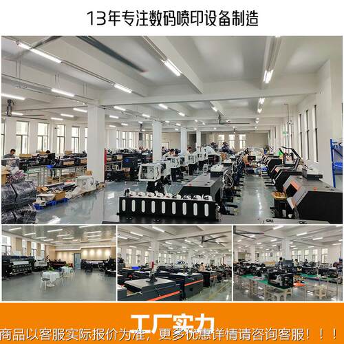 宝采墨烫画打印机6cm宽幅bc11T恤t数码0印花机df柯式白烫画机