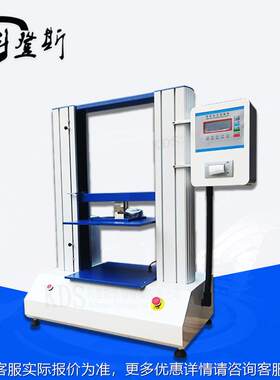 数显纸 管抗压检试KDS-300A验试验机 纸管压测仪纱力管抗压强度测