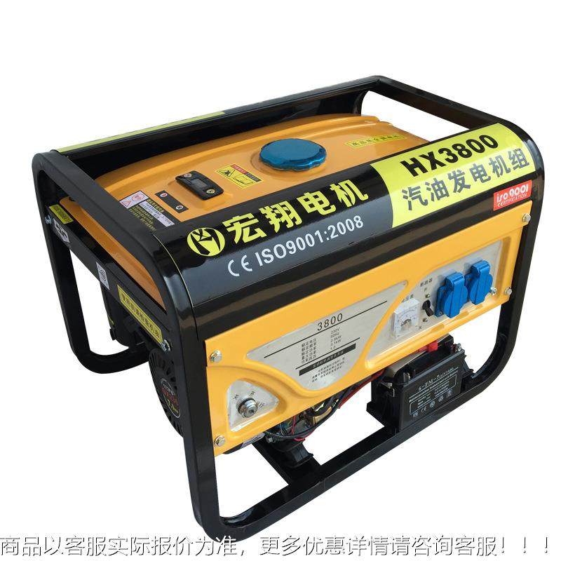 双569汽油08千瓦电启动单220V/38V电压纯铜电机厂相家直销,五金/工具,汽油发电机,淘宝优惠券,粉丝福利购,淘宝优惠卷