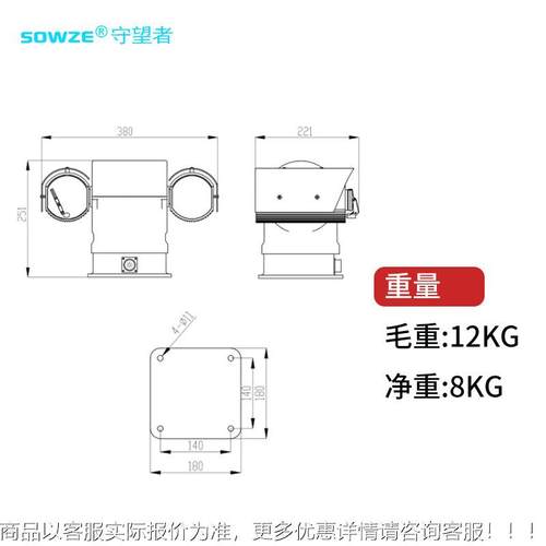 SDI+I像双P输出715高清机车载云台摄 实时高清延时小 适用于广电