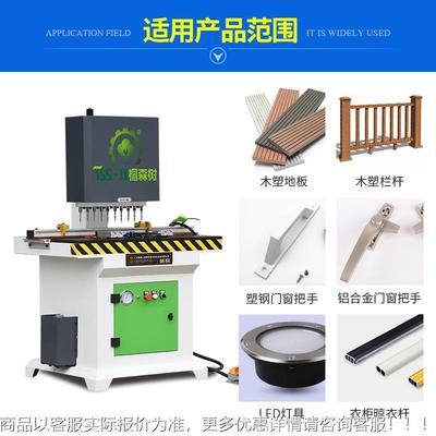外头木塑地钻板塑木护栏01栅栏工业铝合金户单十轴多孔自动孔机
