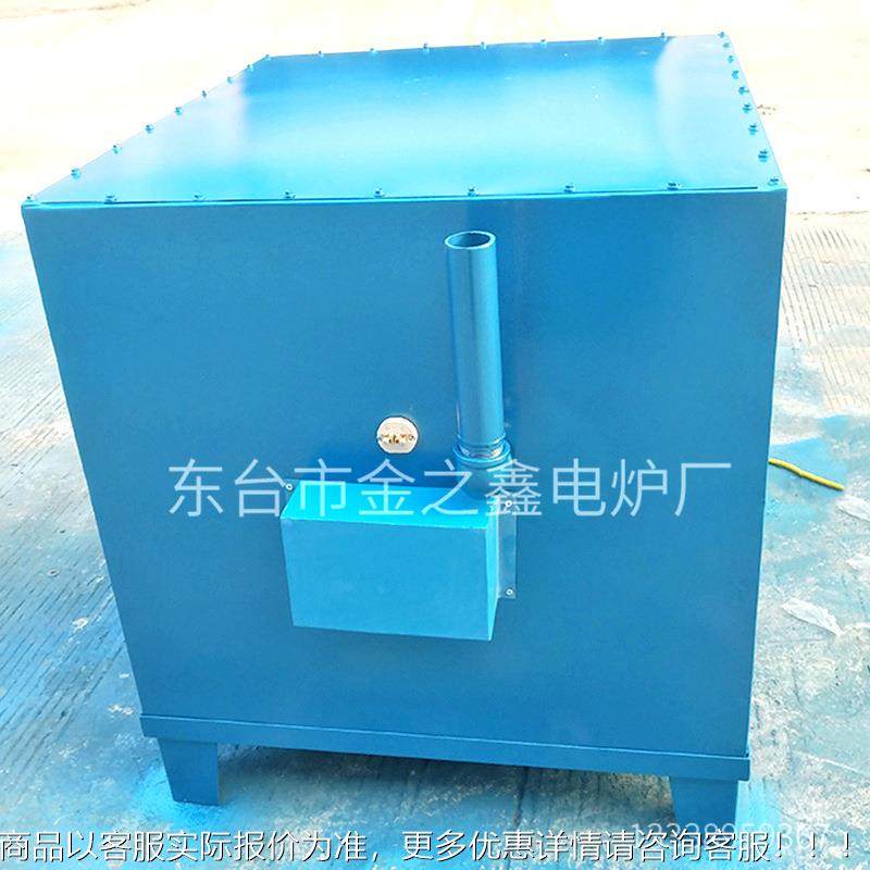 熔喷布模具加煅烧炉炉工业SX2-15-1电炉实验箱式电阻炉井炉式熔炉,五金/工具,实验电炉,淘宝优惠券,粉丝福利购,淘宝优惠卷