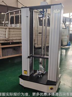 20试KN电电缆力试验机绝缘线材拉伸测机电源线电子UUK拉力机工拉