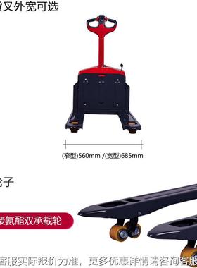 li压nde电全动搬运M车T15B液拖板MT15B（车全自行手拉自动地牛铲
