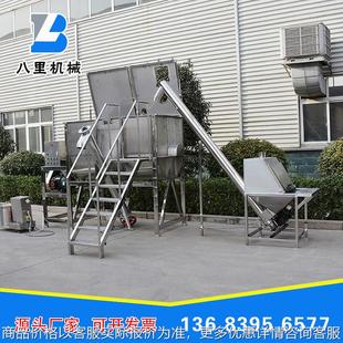 调味品腌料搅拌机 304不锈钢添加剂搅拌机 胡辣汤粉辣椒粉搅拌机