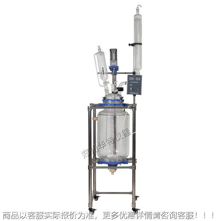 双层玻璃1反应实釜验室夹HTSF-5L套1L/5L/0L/20 50L 100L L200L