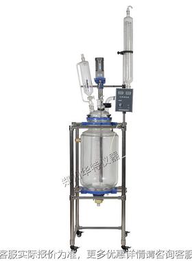 双层玻璃1反应实釜验室夹HTSF-5L套1L/5L/0L/20 50L 100L L200L