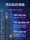 Немецкая удочка black pit fishing rod сверхтвердая и ультралегкая черная удочка 6Х8х10н flying knock 19 удилище на специальной платформе для регулировки ручного удилища Tilapia 7 mini 2