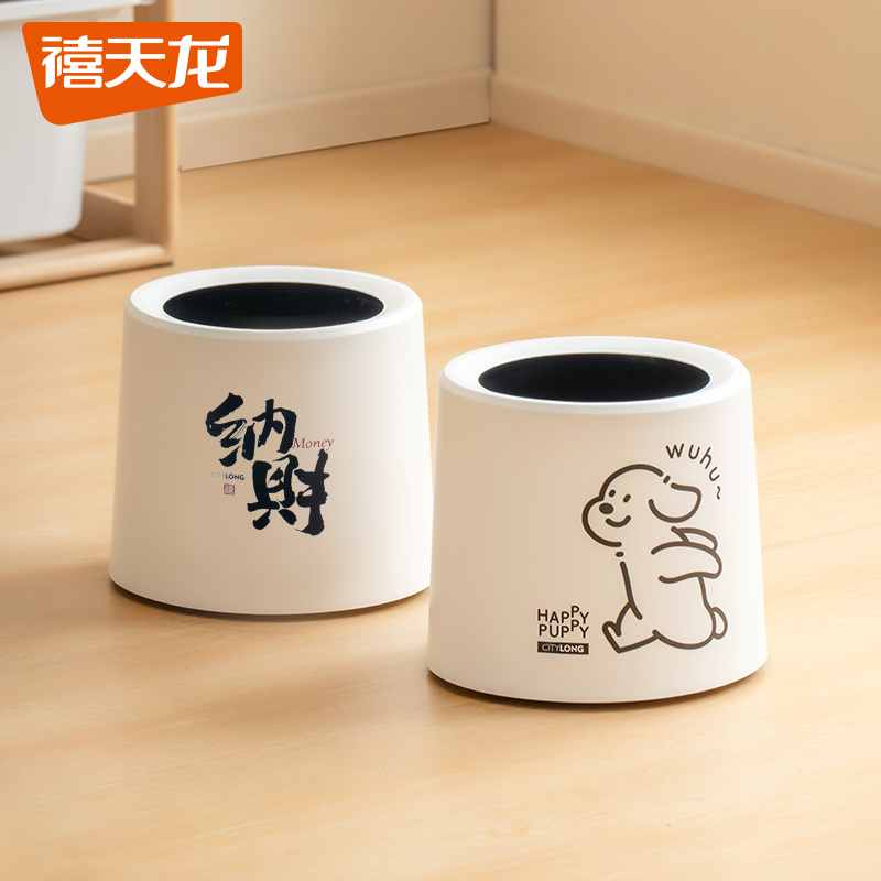 禧天龙垃圾桶家用圆形垃圾桶