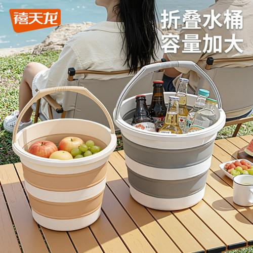 禧天龙折叠水桶便携式户外旅行