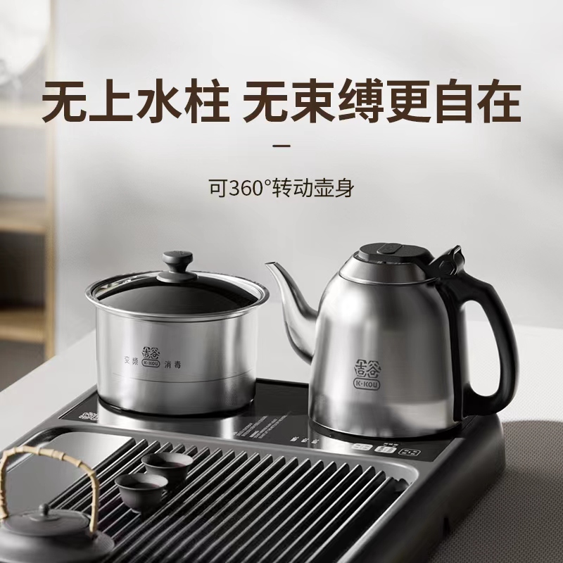 吉谷电热水壶TC008全自动底部上水电热水壶恒温断电全自动一体壶
