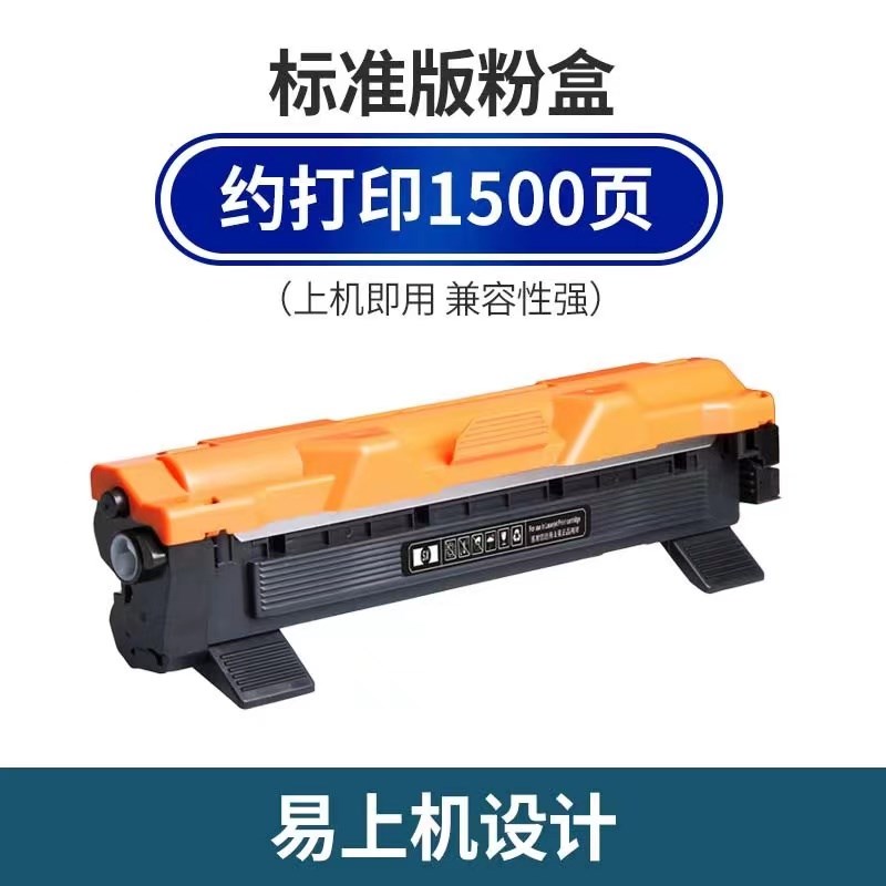 适用富士施乐P118w打印机粉盒M115b墨盒 m115f m118z p115b硒鼓