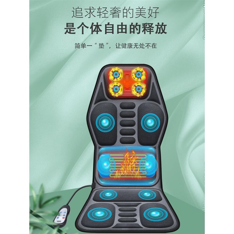 车载按摩器多功能全身家用靠垫椅垫颈部腰部肩部加热汽车按摩坐垫