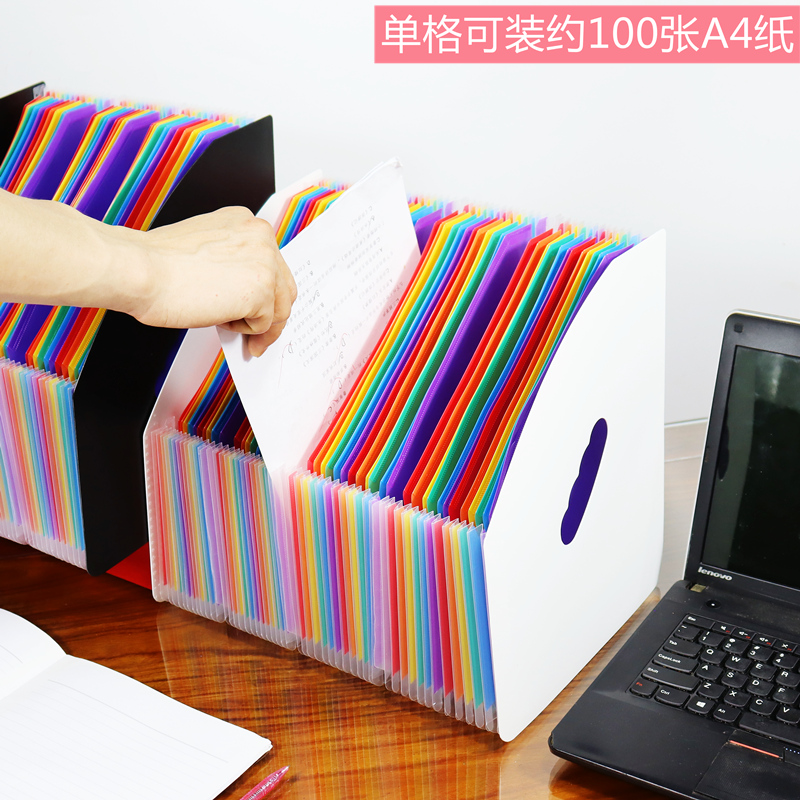 大容量文件夹A4资料夹多层分类风琴包站立式桌面收纳整理档案盒
