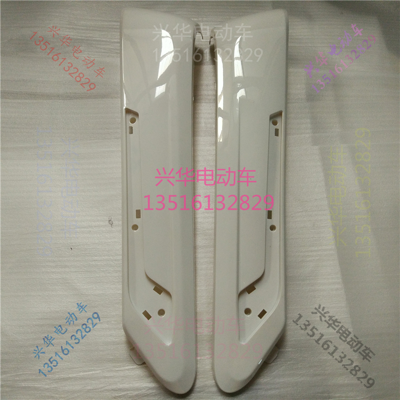 电动车脚踏护板炫丽炫酷专用脚踏护壳脚踏边条饰件电池盒边条护罩