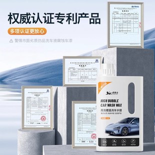 洗车液水蜡黑白车高泡沫喷壶清洁清洗剂强力去污带蜡工具全套