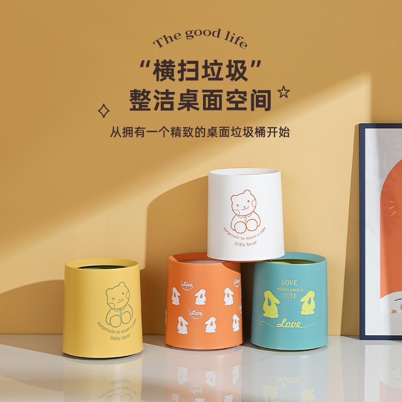 桌面垃圾桶小号迷你学生书桌办公室电脑旁废纸篓纸筒杂物收纳筒