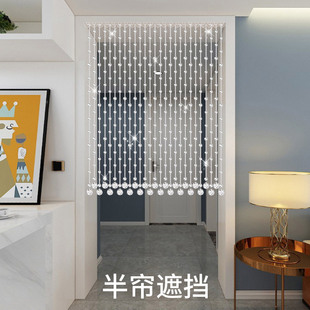 饰欧式 珠帘水晶隔断帘客厅过道装 家用卫生间卧室门帘成品吊挂帘子