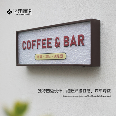 不锈钢广告牌招牌门头灯箱石头纹凹边设计亚克力灯箱户外展示牌