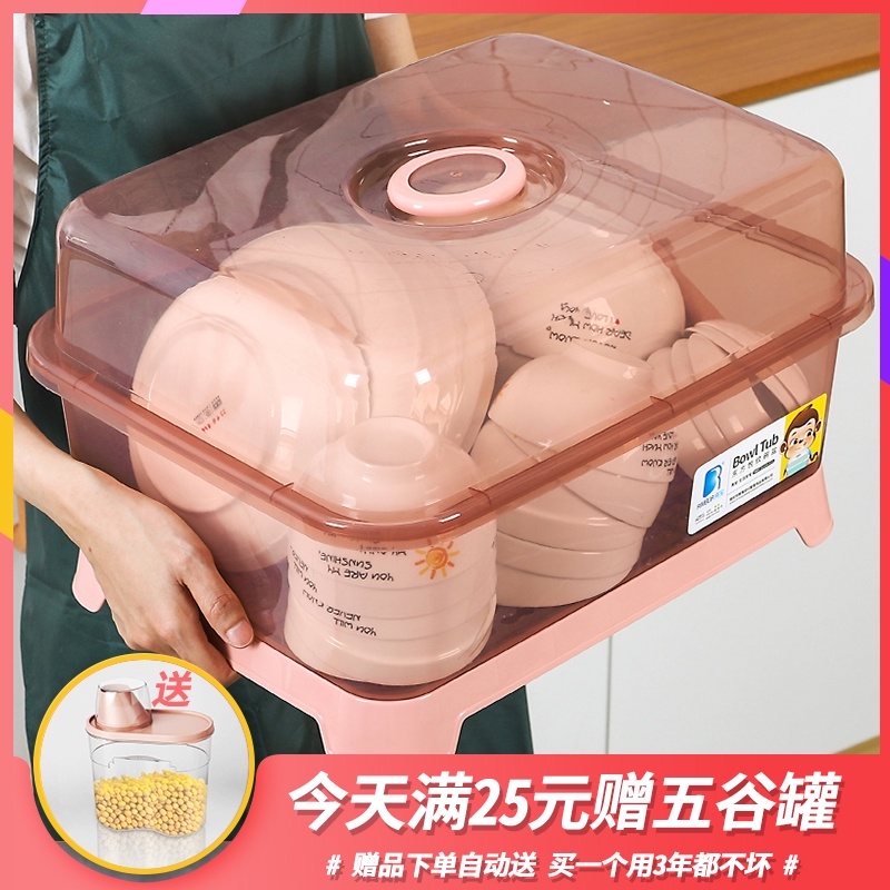 厨房透明碗盆加厚大容量碗筷收纳盒沥水碗盆沥水碗架置物架放碗盒