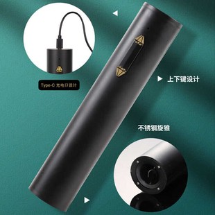 套装 电动红酒开瓶器家用全自动葡萄酒起子多功能电动启酒器充电式