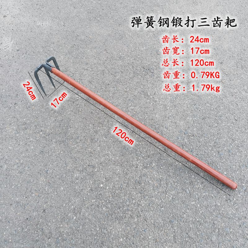 锻打铁齿弹簧钢园林农用木柄小抓钩农用户外翻地搂锄草耙子耙钩