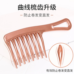 双排大齿梳宽齿梳女士长发梳子卷发梳烫发大号头梳防家用静电
