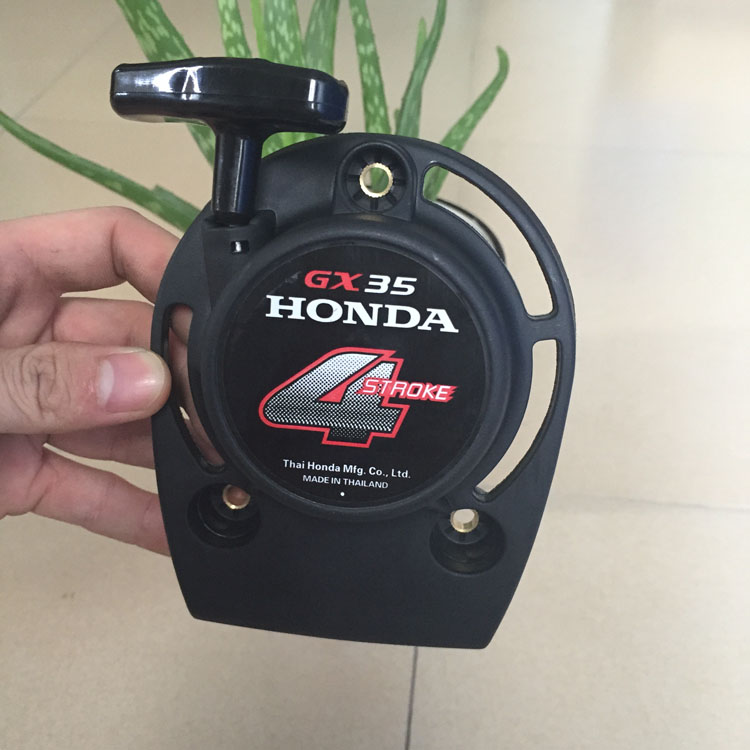 割草机拉盘配件拉手四冲程140割灌机本田GX35割草机启动器 手拉器