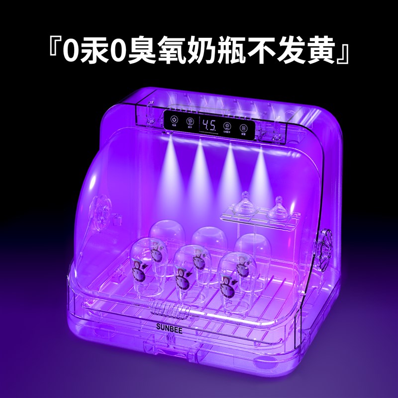 婴儿奶瓶消毒柜带烘干二合一紫外线消毒机宝宝消毒器一体机