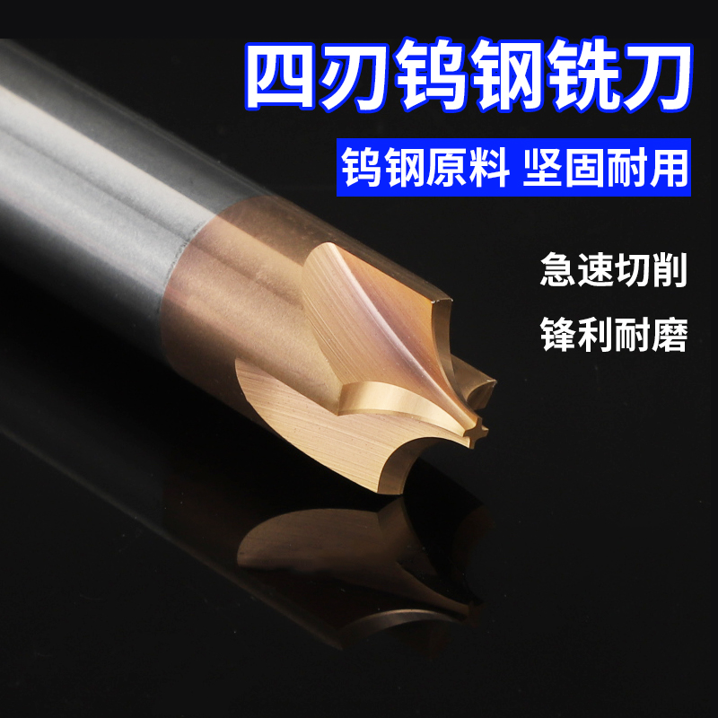 钨钢合金内R刀铣刀R0.5铝用倒角刀反R角倒边硬质合金铣刀R1R2R3R5