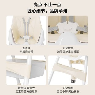 宝宝餐椅儿童成长坐椅可折叠便携婴幼儿餐桌吃饭家用多功能座椅子
