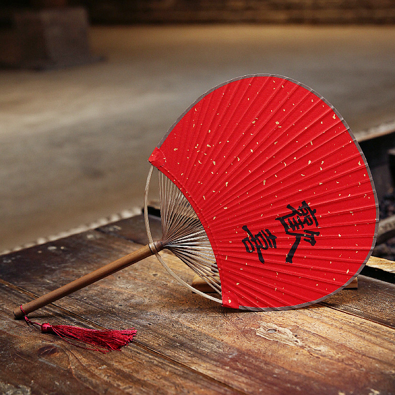 中国风复古竹扇子圆形红色洒金宣纸龙凤呈祥欢喜手工手写团扇摆件