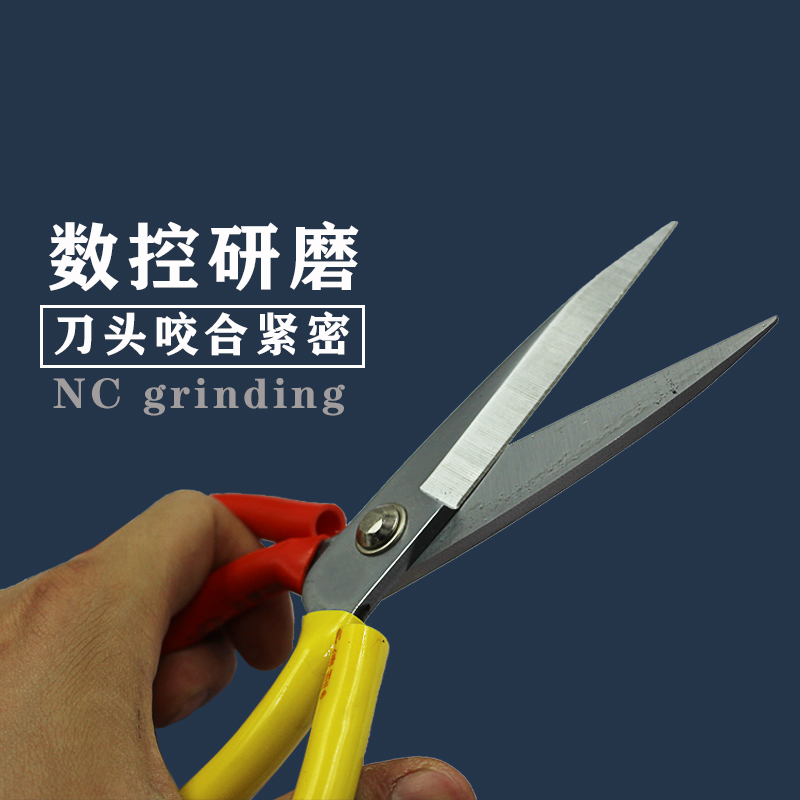 不锈钢高碳钢裁缝剪家用裁剪布料皮料纸张剪刀头软管加厚锋利好用