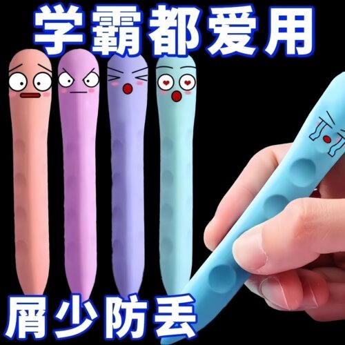 橡皮擦超大无屑专用干净不掉渣