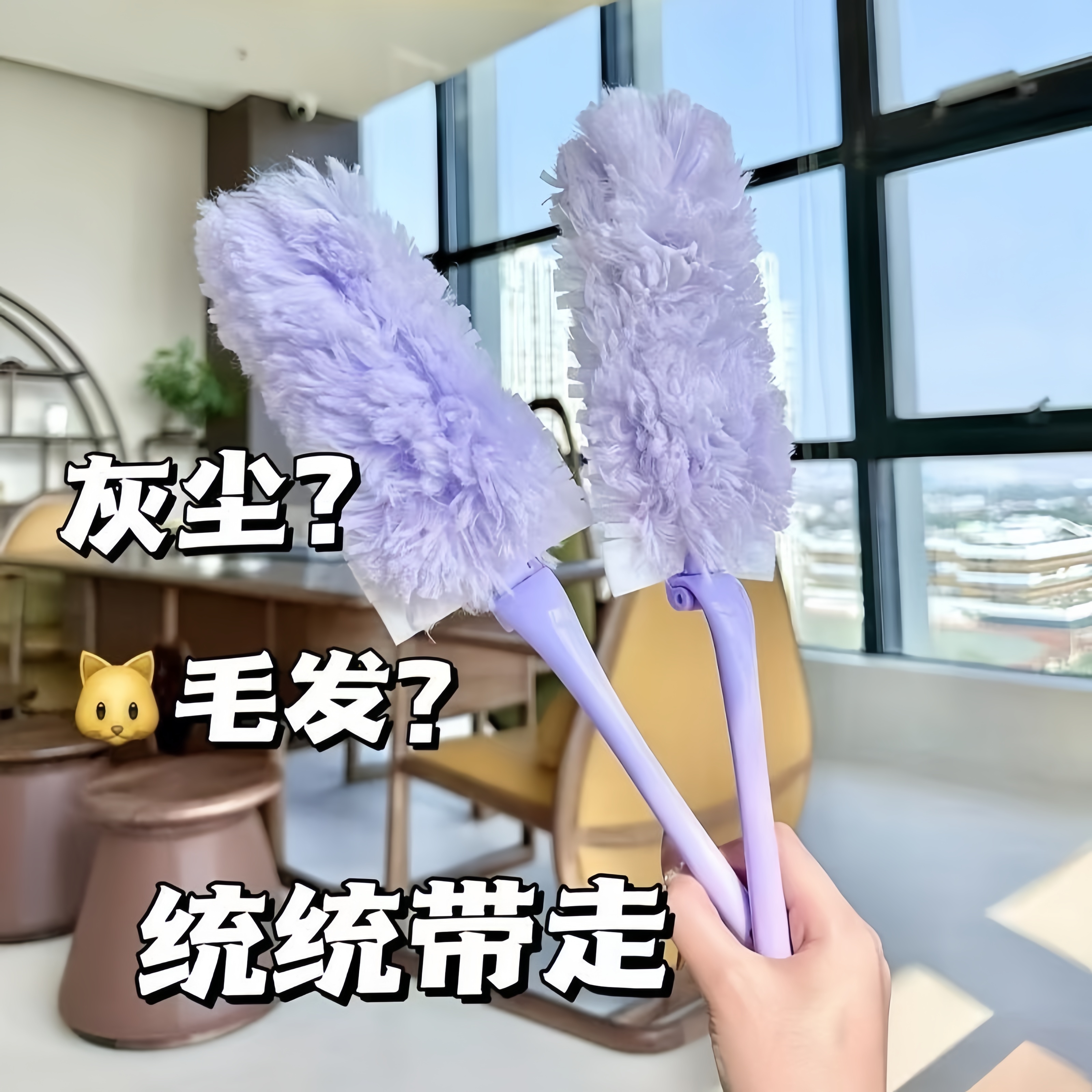 魔法靜電除塵撣掃灰神器自由拆卸