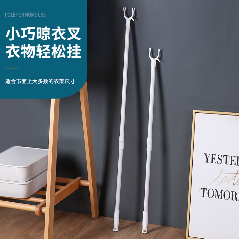 撑衣杆家用对接晾衣杆加长衣叉杆